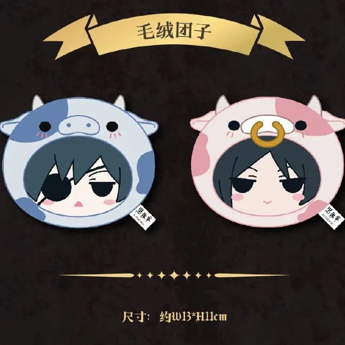 13.5X11CM Black Butler Ciel Phantomhive Sebastian Michaelis Anime Cute Plush Stuffed Dango Doll Toy Bag Pendant Cosplay Gift
13.5X11CM Black Butler Ciel Phantomhive Sebastian Michaelis Anime Cute Plush Stuffed Dango Doll Toy Bag Pendant Cosplay Gift