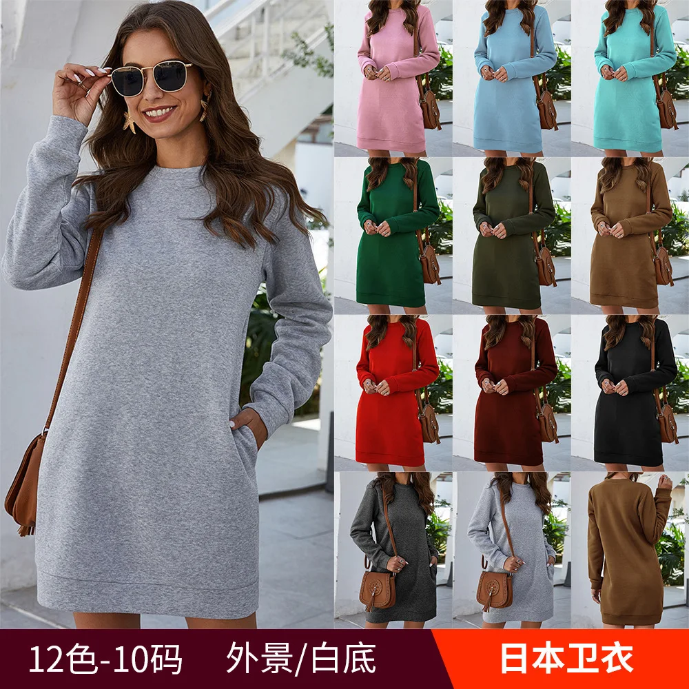 Autumn Winter O Neck Long Sleeve Women's Sweatshirt Dress 2022 New Fashion Grey Solid Color Loose Pocket Ladies Mini Dress
Autumn Winter O Neck Long Sleeve Women's Sweatshirt Dress 2022 New Fashion Grey Solid Color Loose Pocket Ladies Mini Dress