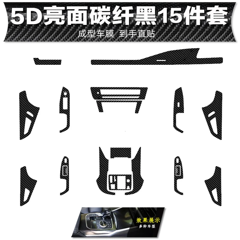 Carbon Fiber for Audi A7 Car Protective Film Interior Sticker Center Console Gear Dashboard Air Windows Lift Inner Handle Panel
Carbon Fiber for Audi A7 Car Protective Film Interior Sticker Center Console Gear Dashboard Air Windows Lift Inner Handle Panel