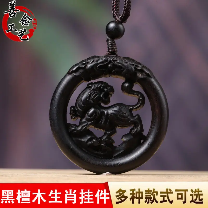 

Snqp Подвеска из черного сандалового дерева со знаками Зодиака, дракон, тигр, кролик, деревянная лошадь, свинья, крыса, оригинальный Год