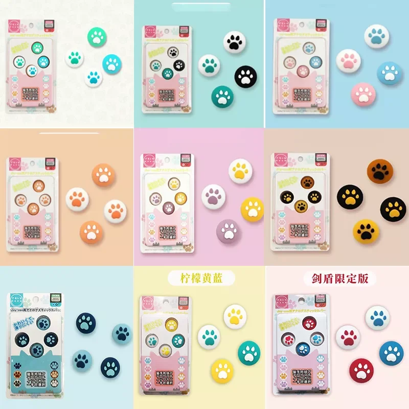 Cat paw pad Analog Thumb Grips Caps for Nintend Switch Lite NS JoyCon Controller Stick Skin for switch Joy Con Joystick Cover
Cat paw pad Analog Thumb Grips Caps for Nintend Switch Lite NS JoyCon Controller Stick Skin for switch Joy Con Joystick Cover