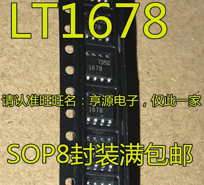 free shipping LT1678 LTC1678 LT1678CS8 LT1678IS8 IC 15pcs 
free shipping LT1678 LTC1678 LT1678CS8 LT1678IS8 IC 15pcs