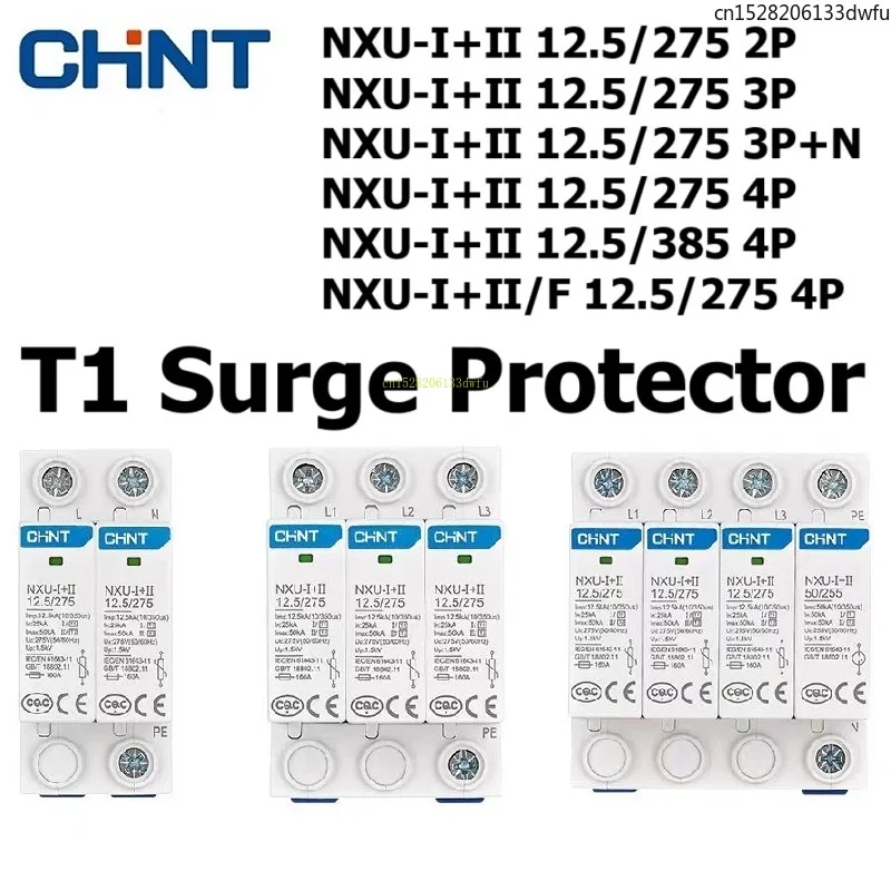 Грозозащитный разрядник CHINT NXU-I+II
Грозозащитный разрядник CHINT NXU-I+II