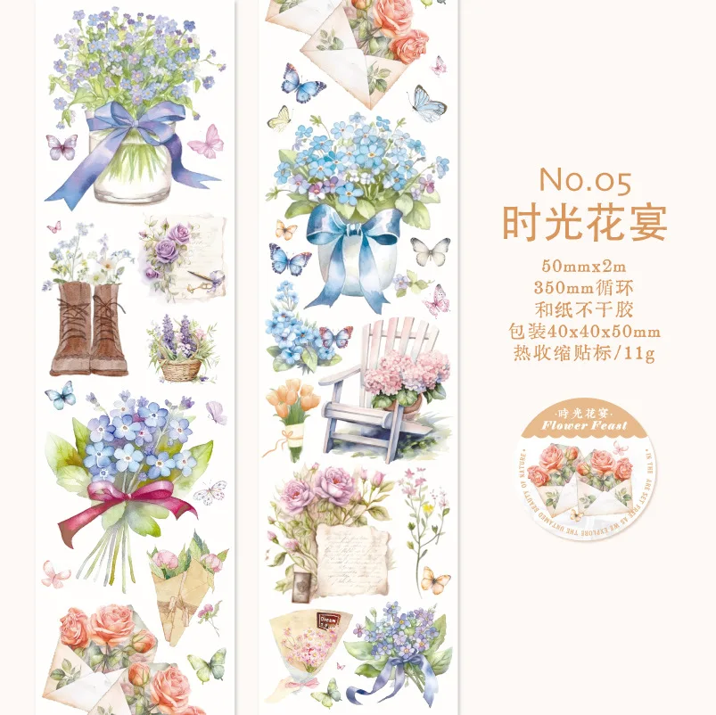 Декоративные клейкие ленты Amengguo G4-04-06
Декоративные клейкие ленты Amengguo G4-04-06