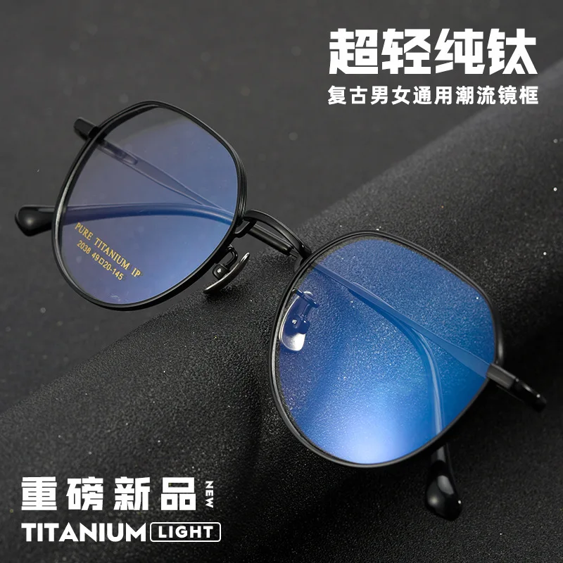 Eyeglasses Pure Titanium Full Frame Ultralight Business Men Eyeglasses Large Frame
Eyeglasses Pure Titanium Full Frame Ultralight Business Men Eyeglasses Large Frame
