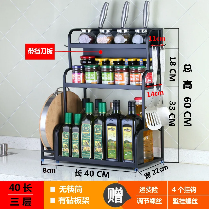 Aoliviya Official New Kitchen Rack Stainless Steel Seasoning Knife Holder Chopstick Canister Kitchen Supplies Multi-Functional S 
Aoliviya Official New Kitchen Rack Stainless Steel Seasoning Knife Holder Chopstick Canister Kitchen Supplies Multi-Functional S