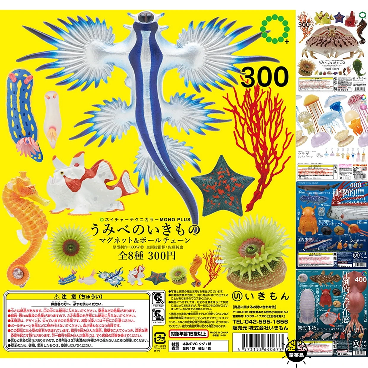 Primary Color Atlas Neritic Organisms Gacha Toys Aplysia Starfish Coral Sea Horse Sea Angel Sea Anemone Action Figure Toys
Primary Color Atlas Neritic Organisms Gacha Toys Aplysia Starfish Coral Sea Horse Sea Angel Sea Anemone Action Figure Toys