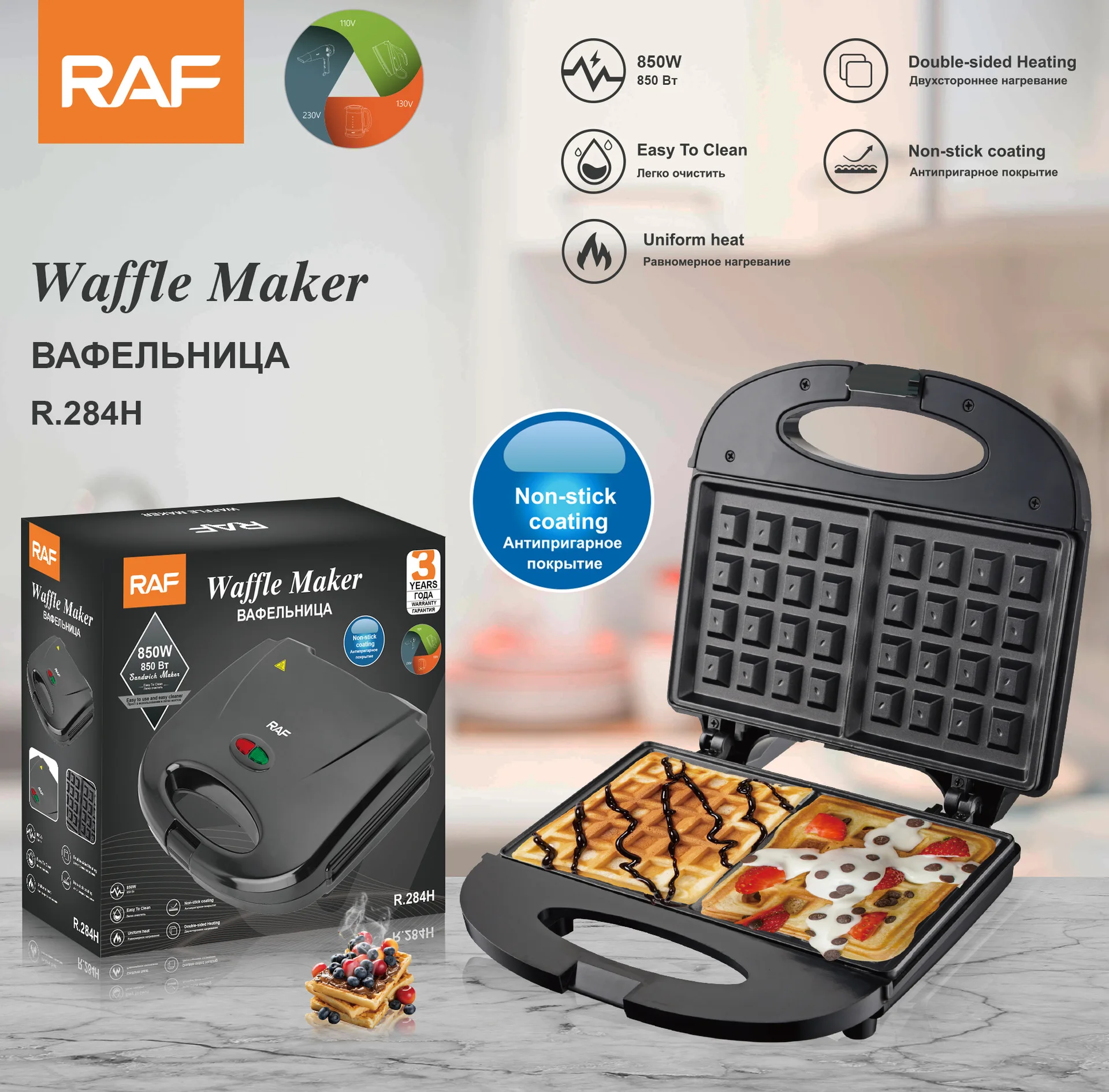 Sandwich Maker, Waffle Maker, Non-Stick Plates, Fast and Even Heating, Portable Handle, LED Indicator Lights, for Breakfast
Sandwich Maker, Waffle Maker, Non-Stick Plates, Fast and Even Heating, Portable Handle, LED Indicator Lights, for Breakfast