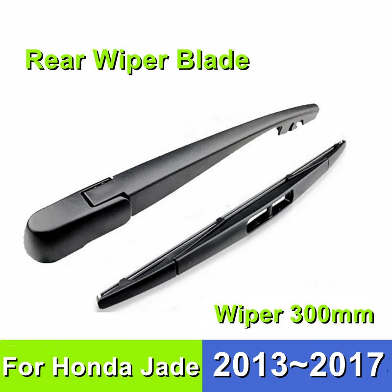 Rear Wiper Blade For Honda Jade 12"/300mm Car Windshield Windscreen 2013 2014 2015 2016 2017
Rear Wiper Blade For Honda Jade 12"/300mm Car Windshield Windscreen 2013 2014 2015 2016 2017