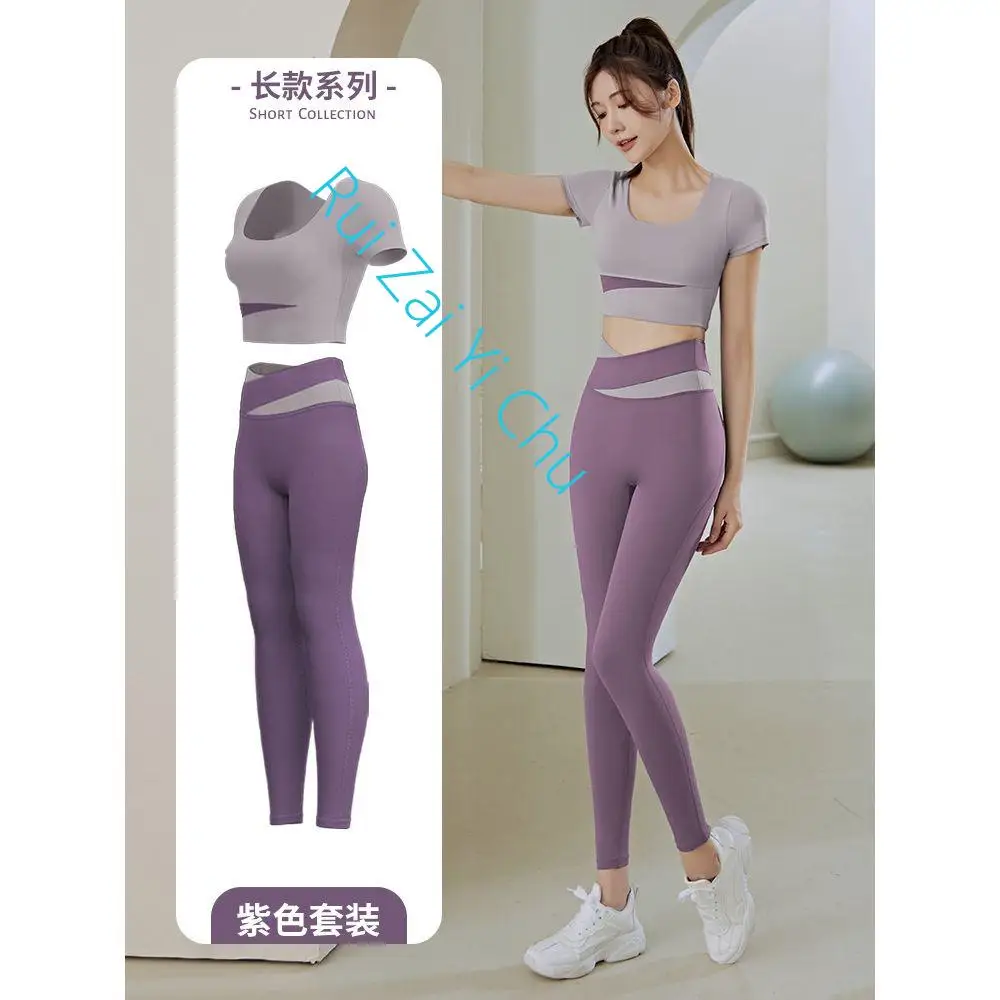 European and American Professional Running Fast Dry Sports Set Y2K Fitness and Bodybuilding Yoga Clothing Women's Tights
European and American Professional Running Fast Dry Sports Set Y2K Fitness and Bodybuilding Yoga Clothing Women's Tights