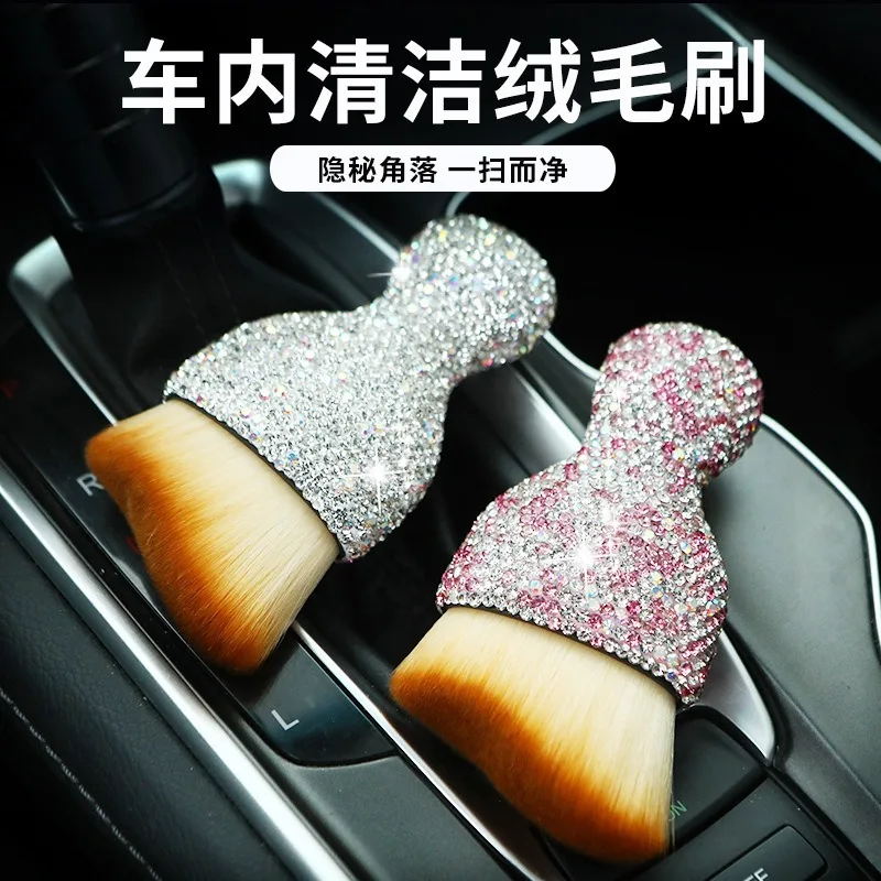 Diamond Embedded Car Dust Removal Brush, Car Interior Dust Removal Brush, Soft Bristle Brush, Car Washing Tool, Divine Tool, Car
Diamond Embedded Car Dust Removal Brush, Car Interior Dust Removal Brush, Soft Bristle Brush, Car Washing Tool, Divine Tool, Car