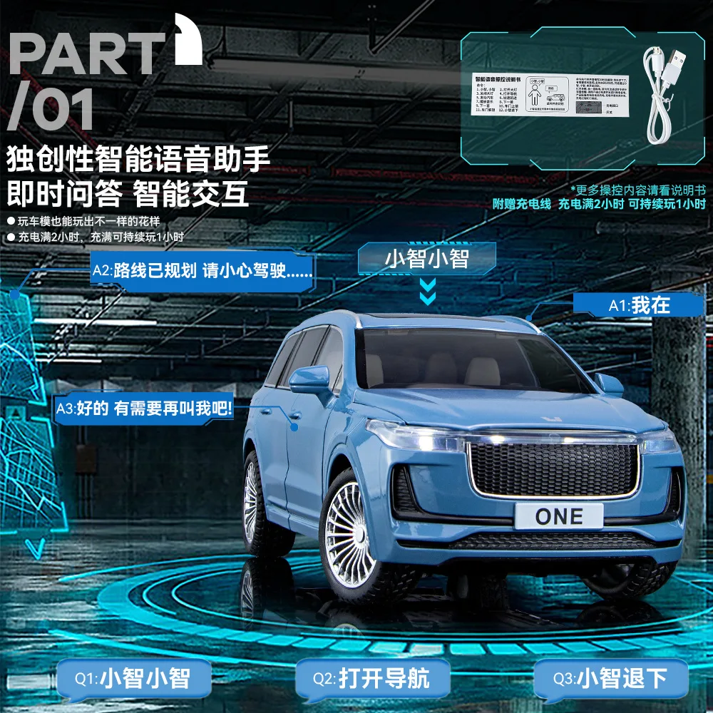 Лидер в масштабе 1:24 Smart voice edition, идеальный один внедорожник из сплава, новая модель автомобиля Energy, Литые металлические игрушечные автомобил...
Лидер в масштабе 1:24 Smart voice edition, идеальный один внедорожник из сплава, новая модель автомобиля Energy, Литые металлические игрушечные автомобил...