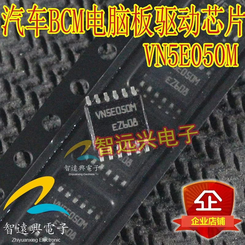 10pcs VN5E050M BCM new
10pcs VN5E050M BCM new