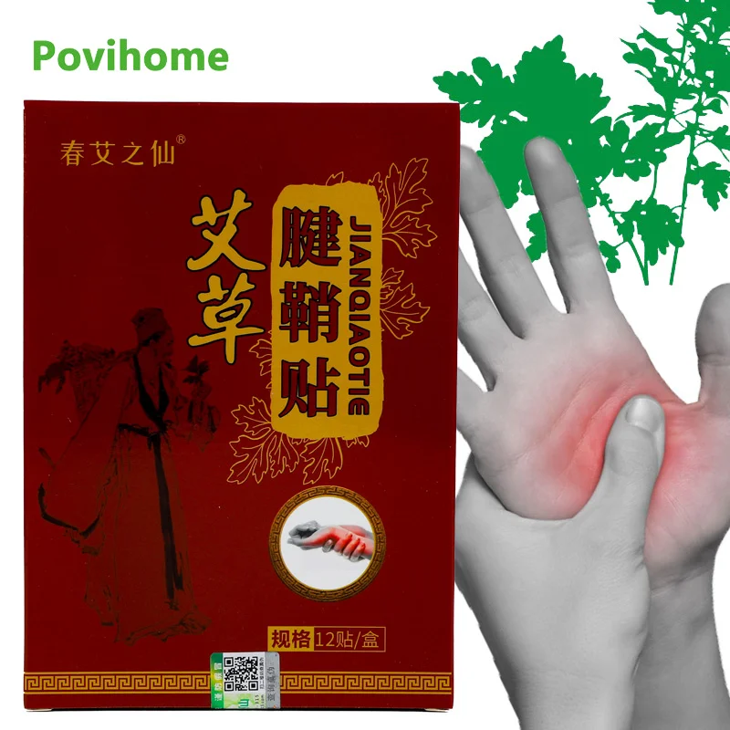 12Pcs/box Wrist Tendonitis Tendon Sheath Pain Patch Tenosynovitis Sticker Muscle Joint Pain Arthritis Medical Analgesic Plaster 
12Pcs/box Wrist Tendonitis Tendon Sheath Pain Patch Tenosynovitis Sticker Muscle Joint Pain Arthritis Medical Analgesic Plaster