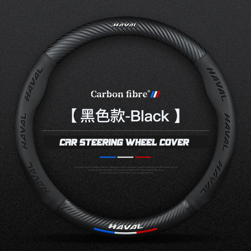 For Haval Series Jolion H6 H2 F7 F7x H9 M6 Car Steering Wheel Cover 3D Embossing Carbon Fiber Accessories Interior Decoration
For Haval Series Jolion H6 H2 F7 F7x H9 M6 Car Steering Wheel Cover 3D Embossing Carbon Fiber Accessories Interior Decoration