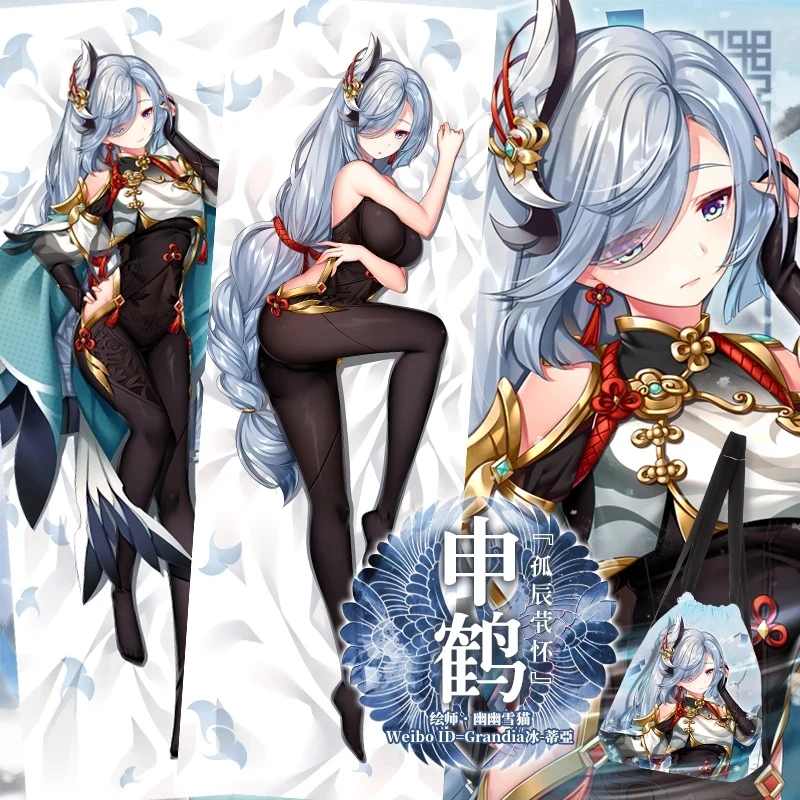 Genshin Impact Shenhe Косплей обнимающая подушка для тела Чехол аниме девушка дакимакура Двусторонняя Подушка Чехол Otaku наволочка
Genshin Impact Shenhe Косплей обнимающая подушка для тела Чехол аниме девушка дакимакура Двусторонняя Подушка Чехол Otaku наволочка