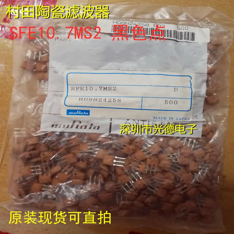 50PCS/ Murata ceramic filter SFE10.7MS2-D 10.7MHZ 10.7MS2 straight plug 3 feet black dot 230K
50PCS/ Murata ceramic filter SFE10.7MS2-D 10.7MHZ 10.7MS2 straight plug 3 feet black dot 230K