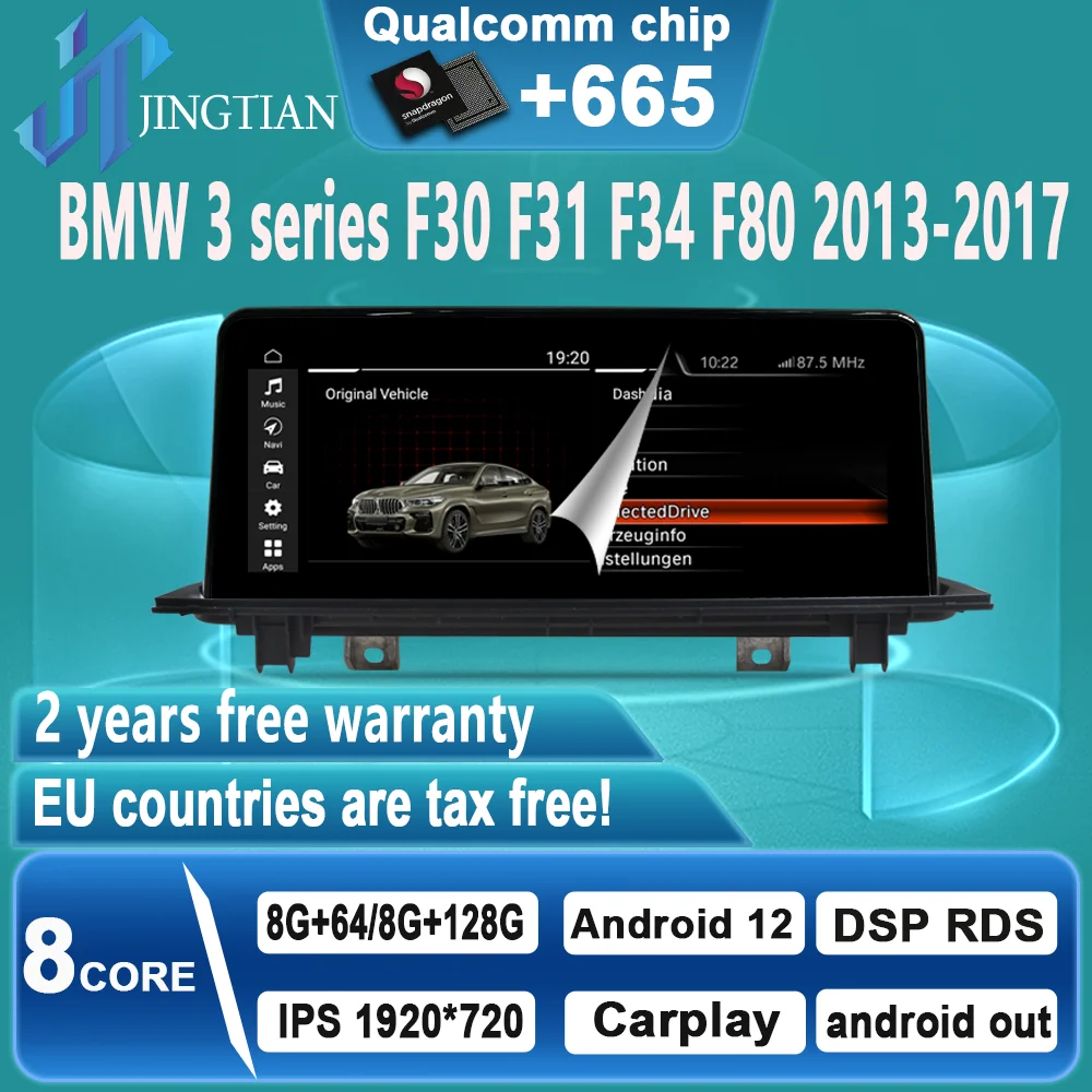 JingTian Car Navigation GPS Audio Radio Multimedia Video Player for BMW 3 Series F30 F31 F34 F80 2013-2017 Android 12 Carplay
JingTian Car Navigation GPS Audio Radio Multimedia Video Player for BMW 3 Series F30 F31 F34 F80 2013-2017 Android 12 Carplay