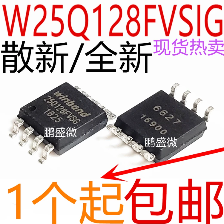 

Бесплатная доставка W25Q128 W25Q128FVSSIG 16M 128Mbit W25Q128FVSG SOP8 10 шт.