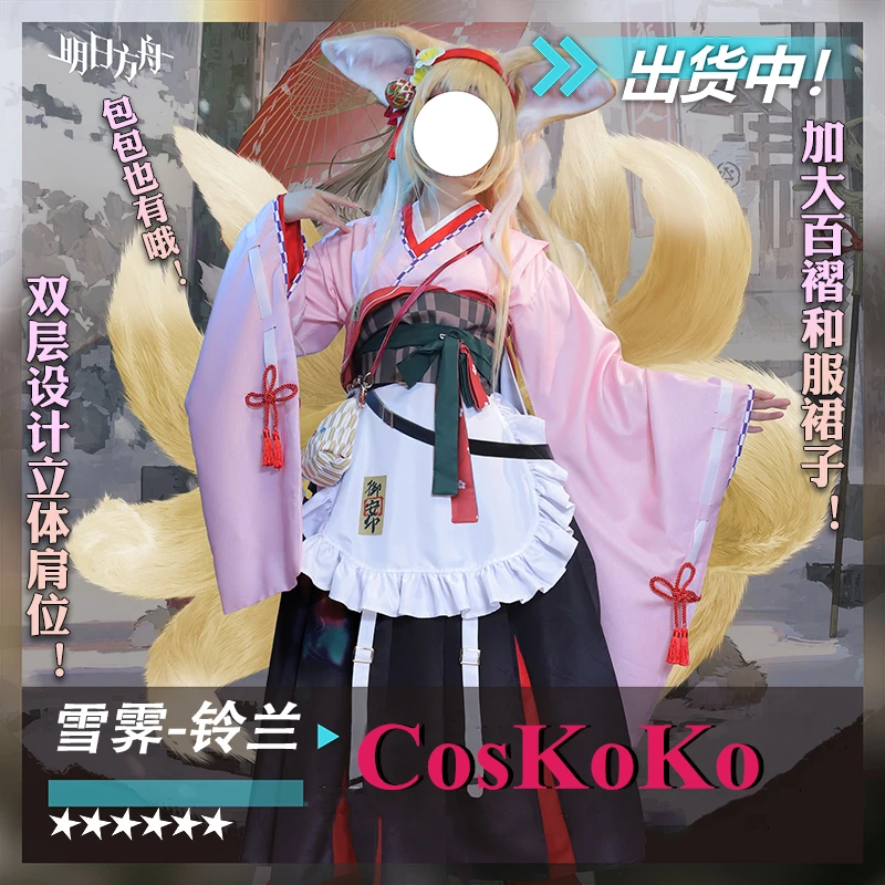 CosKoKo Suzuran Cosplay Anime Game Arknights Costume Sweet Lovely Pink Kimono Uniform Women Halloween Party Role Play Clothing
CosKoKo Suzuran Cosplay Anime Game Arknights Costume Sweet Lovely Pink Kimono Uniform Women Halloween Party Role Play Clothing