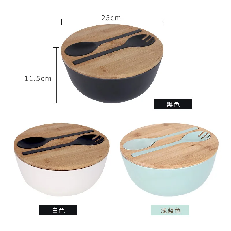 Bamboo fiber degradable salad bowl bamboo lid with spoon and fork household convenient vegetable salad fruit bowl Eco-Friendly
Bamboo fiber degradable salad bowl bamboo lid with spoon and fork household convenient vegetable salad fruit bowl Eco-Friendly