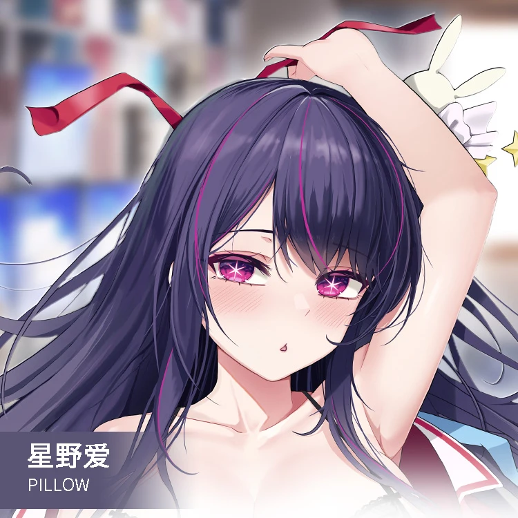 Аниме OSHI NO KO Hoshino Ai, 2-сторонняя подушка для обнимания тела, Чехол Dakimakura, японская Подушка, постельное белье MMXW
Аниме OSHI NO KO Hoshino Ai, 2-сторонняя подушка для обнимания тела, Чехол Dakimakura, японская Подушка, постельное белье MMXW