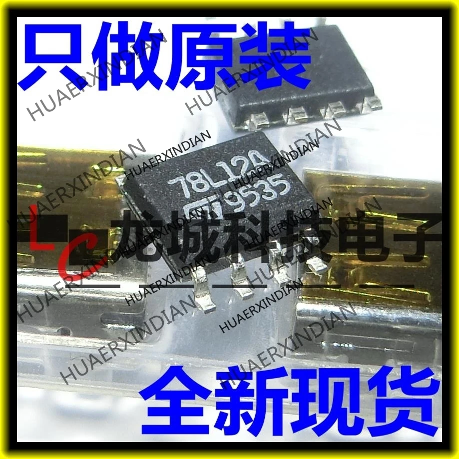 

10PCS/LOT NEW Original factory 78L12A L78L12ACD SOP-8 in stock