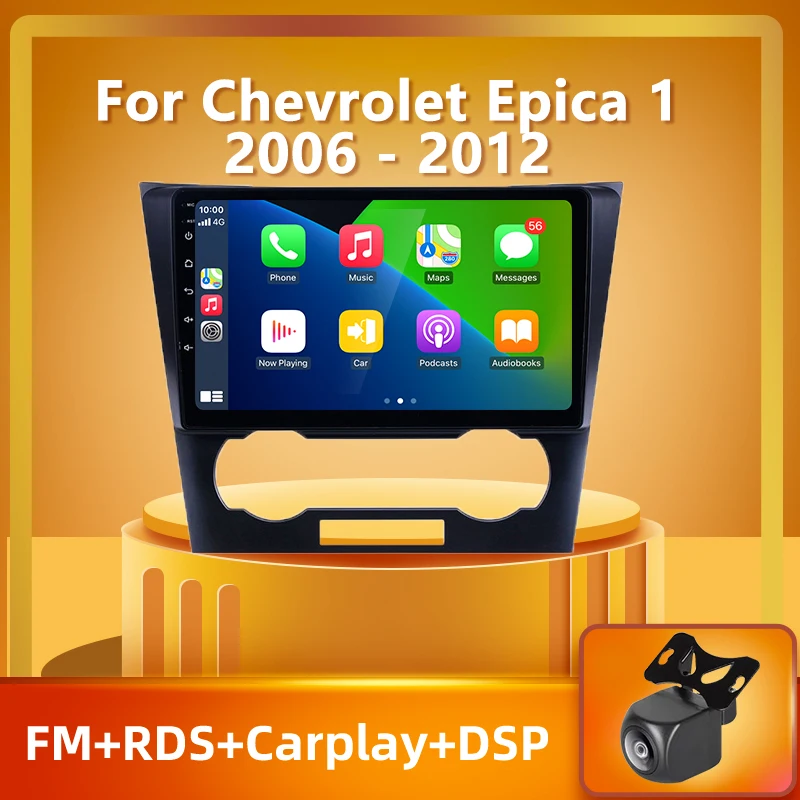 PEERCE For Chevrolet Epica 1 2006 - 2012 AHD RDS/AM Car Radio Multimedia Video Player Navigation GPS Android No 2din 2 din DVD
PEERCE For Chevrolet Epica 1 2006 - 2012 AHD RDS/AM Car Radio Multimedia Video Player Navigation GPS Android No 2din 2 din DVD