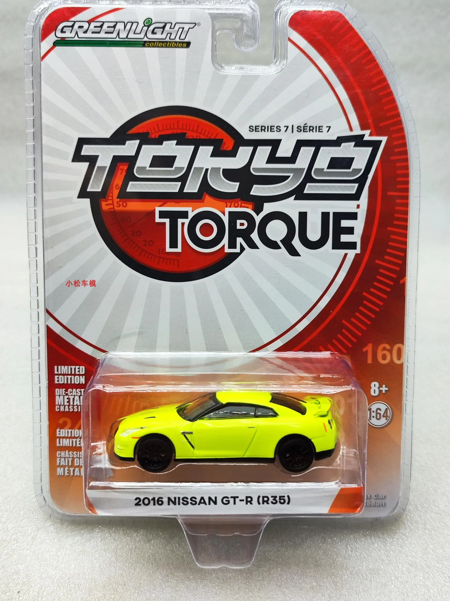 1: 64 Tokyo Torque Series 7-2016 Nissan GT-R (R35) - fluorescent neon yellow Collection of car models
1: 64 Tokyo Torque Series 7-2016 Nissan GT-R (R35) - fluorescent neon yellow Collection of car models