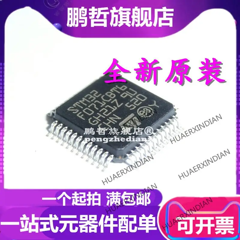 5PCS New Original STM32F071CBT6 ST LQPF48 
5PCS New Original STM32F071CBT6 ST LQPF48