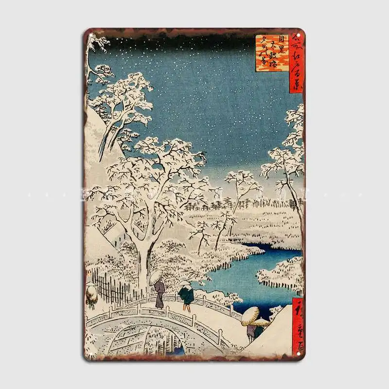 Japanese Scene Poster Metal Plaque Printing Mural Plates Club Party Tin Sign Poster
Japanese Scene Poster Metal Plaque Printing Mural Plates Club Party Tin Sign Poster