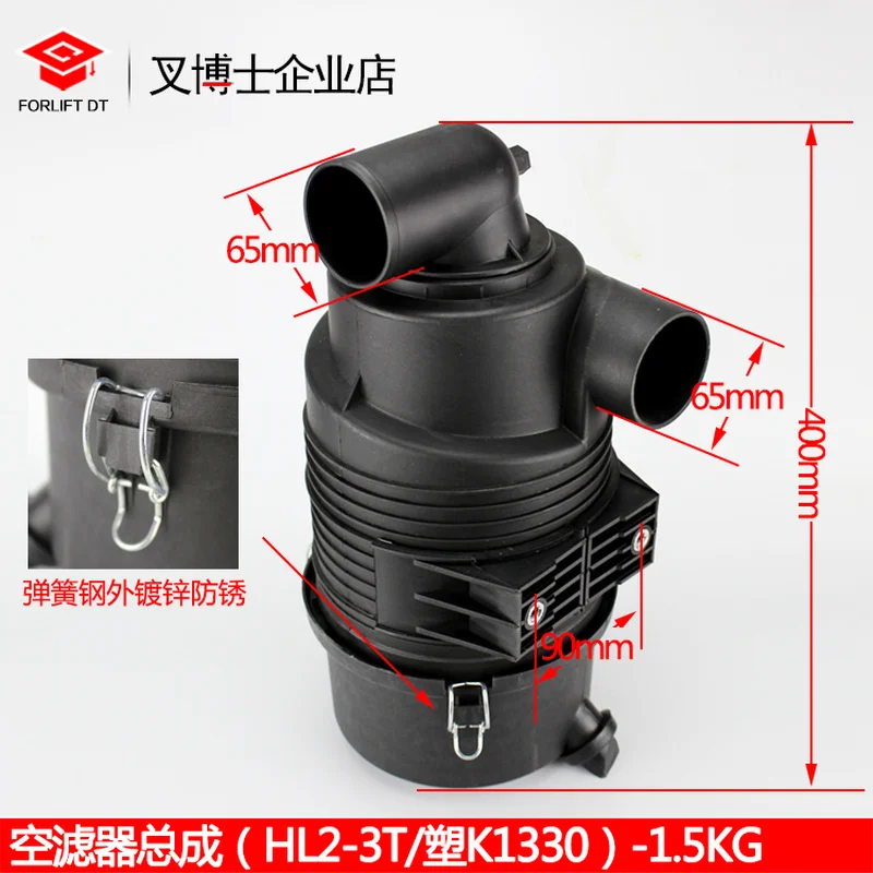 Бесплатная доставка запчастей для вилочного погрузчика heli сборный воздушный фильтр сборка Запчасти для вилочного погрузчика корпус возду... 
Бесплатная доставка запчастей для вилочного погрузчика heli сборный воздушный фильтр сборка Запчасти для вилочного погрузчика корпус возду...