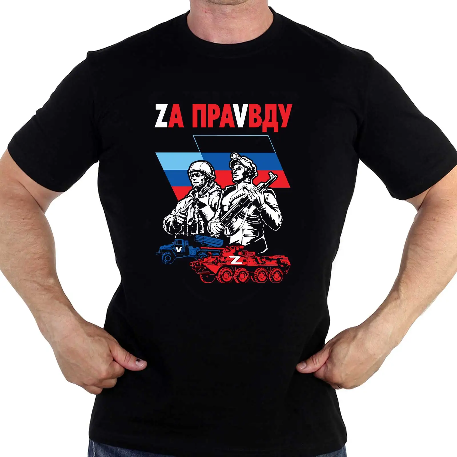 "Zа праVду" Russia Special Military Operations Men T-Shirt Short Sleeve Casual 100% Cotton O-Neck Shirt
"Zа праVду" Russia Special Military Operations Men T-Shirt Short Sleeve Casual 100% Cotton O-Neck Shirt