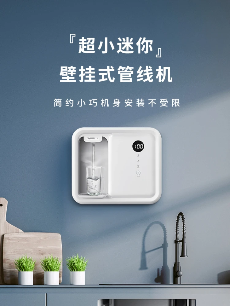 Hot and Cold Water Dispenser Automatic Kitchen Electric Water Dispenser Water Dispenser Home Wall-mounted Mini Water Dispenser
Hot and Cold Water Dispenser Automatic Kitchen Electric Water Dispenser Water Dispenser Home Wall-mounted Mini Water Dispenser