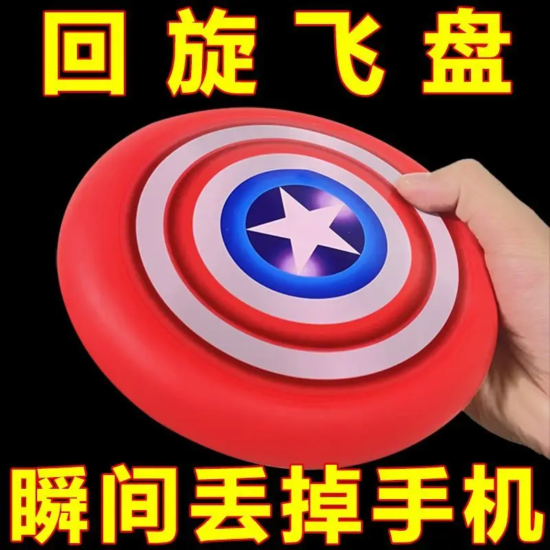 New outdoor frisbee safety software children's frisbee parent-child interaction playing flying saucer game frisbee children
New outdoor frisbee safety software children's frisbee parent-child interaction playing flying saucer game frisbee children