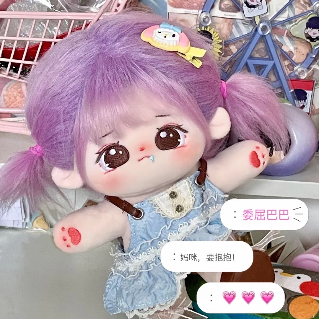 Original No Attribute DIY Plush Cotton 20cm Monster Grapes Girl Doll Body Toys Cute Change Clothes Plushie Xmas Children's Gift
Original No Attribute DIY Plush Cotton 20cm Monster Grapes Girl Doll Body Toys Cute Change Clothes Plushie Xmas Children's Gift