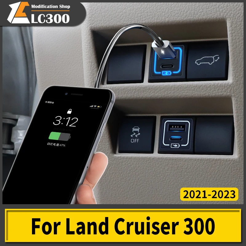 Для 2021 2022 2023 Toyota Land Cruiser 300 автомобиль QC3.0 быстрое зарядное устройство аксессуары модификация LC300 специальная светодиодная система зарядки
Для 2021 2022 2023 Toyota Land Cruiser 300 автомобиль QC3.0 быстрое зарядное устройство аксессуары модификация LC300 специальная светодиодная система зарядки