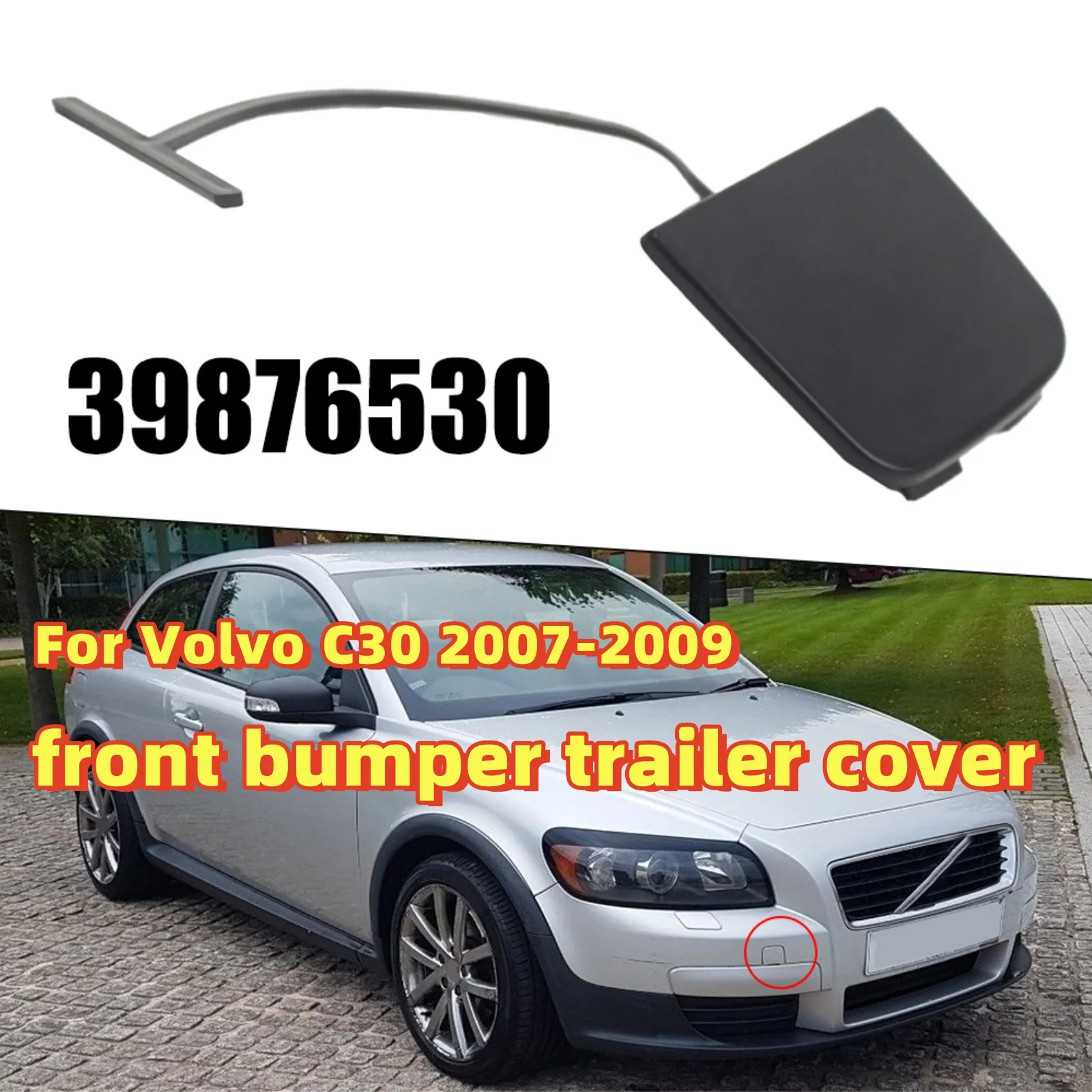 Для Volvo C30 2007-2009 передний бампер, фаркоп, крышка с проушиной 39876530 5,3*4,5*1,3 см, внешние аксессуары
Для Volvo C30 2007-2009 передний бампер, фаркоп, крышка с проушиной 39876530 5,3*4,5*1,3 см, внешние аксессуары