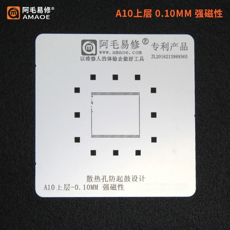 Трафарет Amaoe A10 BGA для IPHONE A10, ОЗУ, чип IC, Оловянная паяльная сеть, толщина 0,1 мм с магнитом
Трафарет Amaoe A10 BGA для IPHONE A10, ОЗУ, чип IC, Оловянная паяльная сеть, толщина 0,1 мм с магнитом