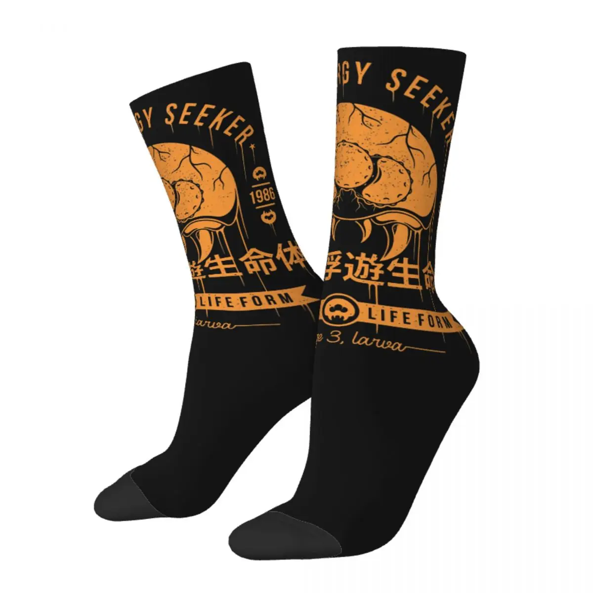Funny Crazy Sock for Men Dangerous Larva Hip Hop Harajuku Metroid Zero Mission Game Seamless Pattern Printed Boys Crew Sock
Funny Crazy Sock for Men Dangerous Larva Hip Hop Harajuku Metroid Zero Mission Game Seamless Pattern Printed Boys Crew Sock