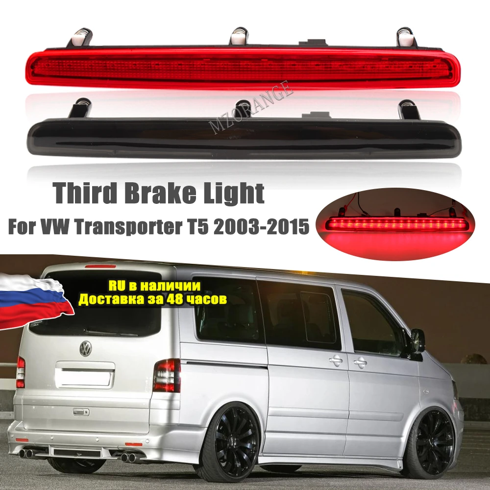 Additional Spotlights Rear Third Brake Light For VW Transporter T5 2003-2015 7E0945097A LED Tail Third Stop Signal Warning Lamp
Additional Spotlights Rear Third Brake Light For VW Transporter T5 2003-2015 7E0945097A LED Tail Third Stop Signal Warning Lamp