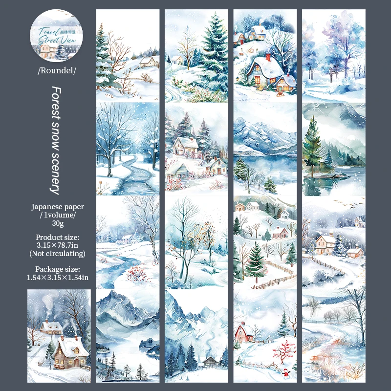 Скотч для декорирования
Скотч для декорирования