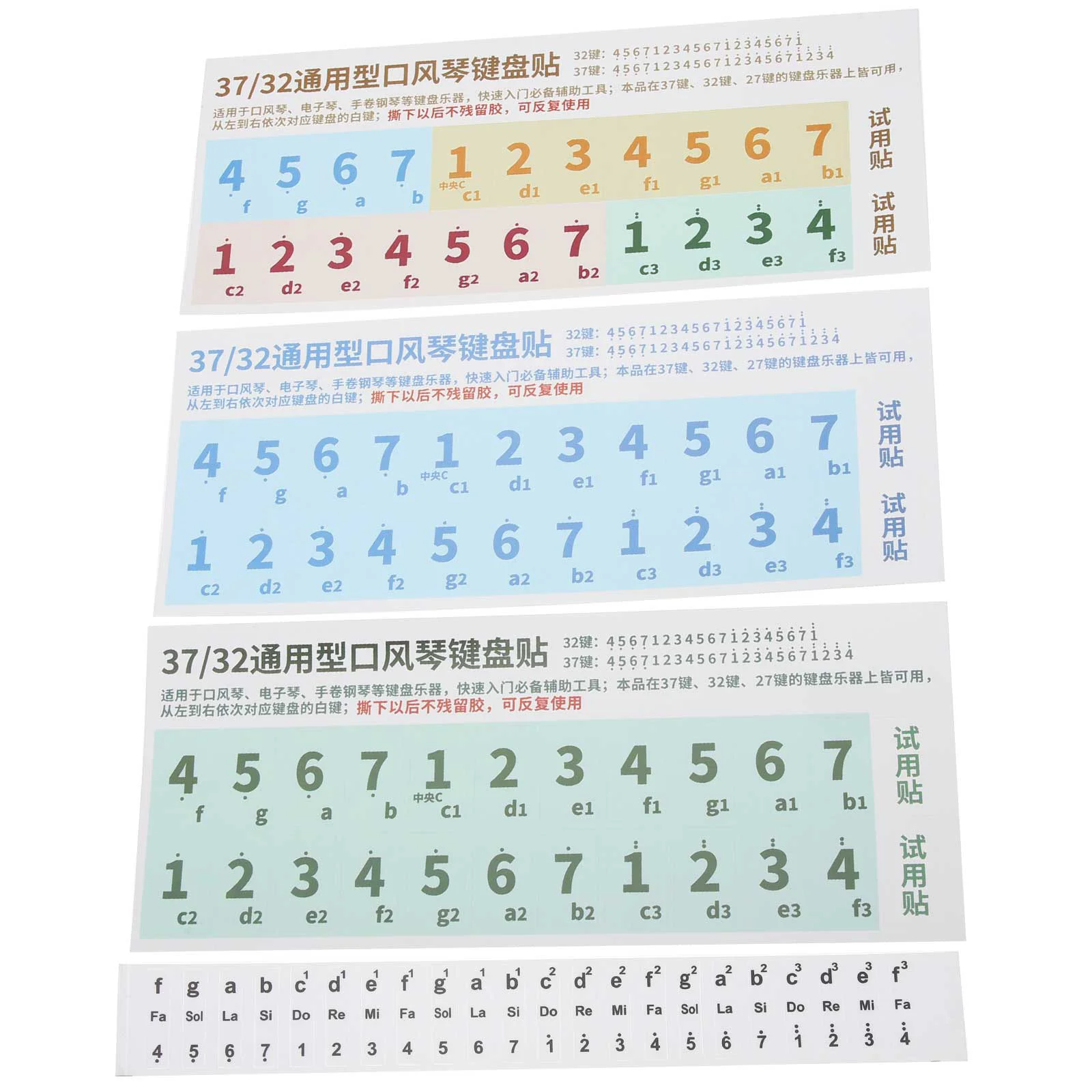 4 Pcs Self-adhesive Melodica Stickers Beginner Practice Starter Piano Keyboards Simple Label Keys
4 Pcs Self-adhesive Melodica Stickers Beginner Practice Starter Piano Keyboards Simple Label Keys