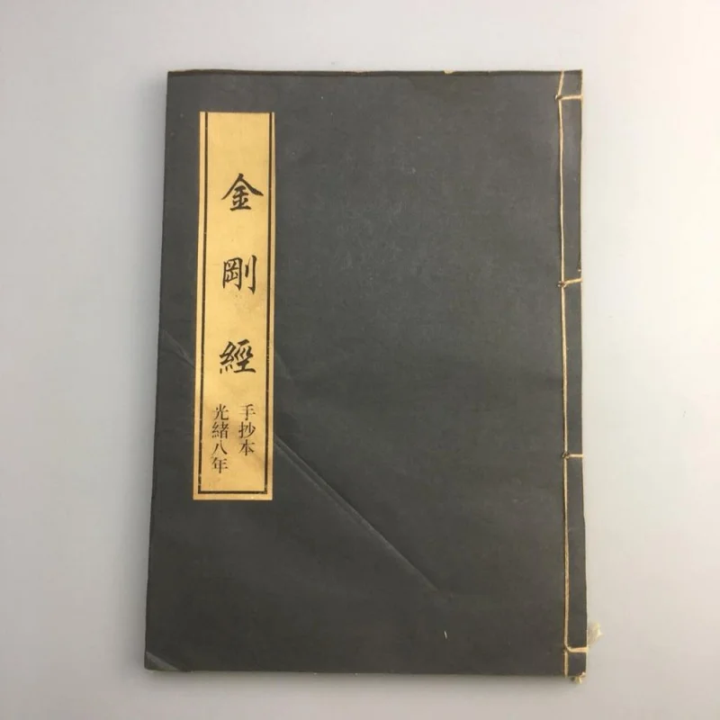 Цвет обложки случайный древние дневные книги-vajracchedika-sutra-коллекция семейных украшений
Цвет обложки случайный древние дневные книги-vajracchedika-sutra-коллекция семейных украшений