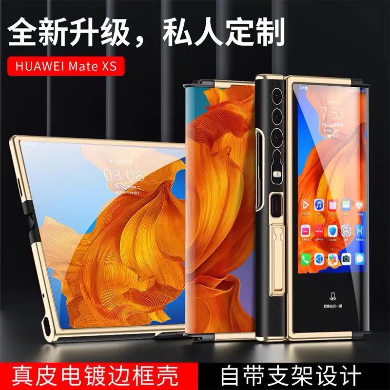 Рамка бампера с покрытием и подставкой для Huawei Mate XS2
Рамка бампера с покрытием и подставкой для Huawei Mate XS2
