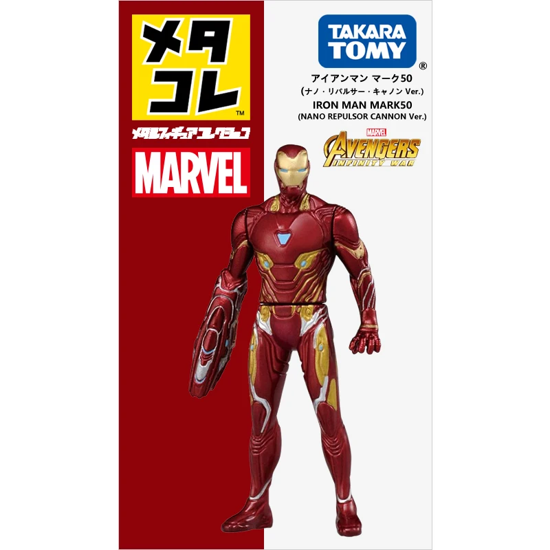 Tomy domeca Marvel movie alloy doll male toy ornament Mini Doll handmade iron man
Tomy domeca Marvel movie alloy doll male toy ornament Mini Doll handmade iron man