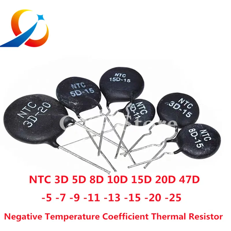 

10PCS NTC 1.5D 2.5D 3D 5D 8D 10D 12D 16D 20D 33D 50D -5-7-9-11-13-15-20-25 Negative Temperature Coefficient Of Thermistor NEW