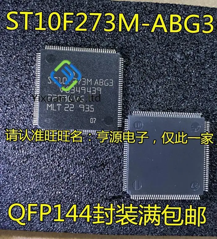2 шт. Оригинальный Новый ST10F273M телефон ST10F273MABG3 Автомобильная компьютерная плата процессор чип
2 шт. Оригинальный Новый ST10F273M телефон ST10F273MABG3 Автомобильная компьютерная плата процессор чип