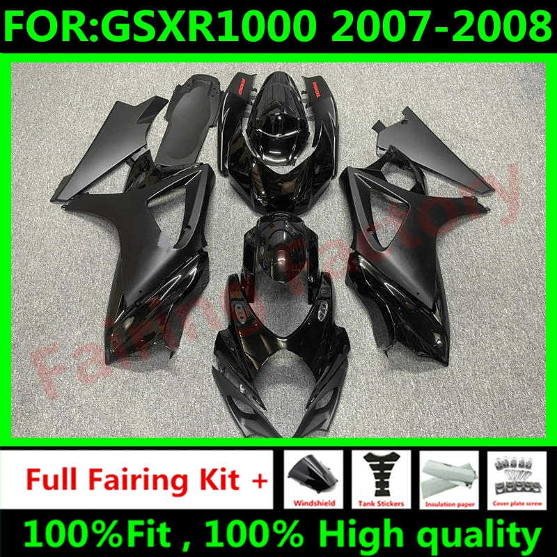 Новый комплект обтекателей для мотоцикла ABS подходит для GSXR1000 GSXR 1000 07 08 GSX-R1000 K7 2007 2008 полный комплект обтекателей черный
Новый комплект обтекателей для мотоцикла ABS подходит для GSXR1000 GSXR 1000 07 08 GSX-R1000 K7 2007 2008 полный комплект обтекателей черный