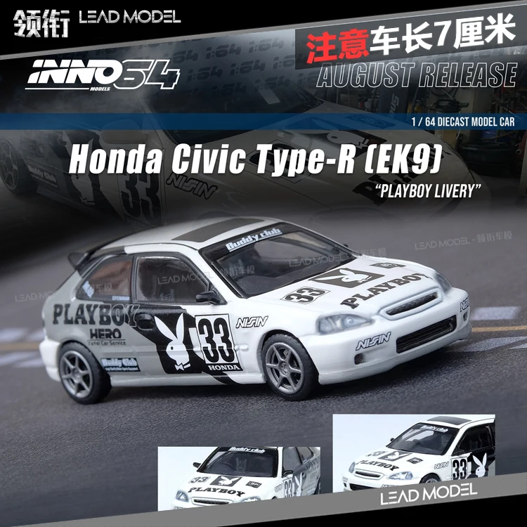 INNO 1:64 HONDA CIVIC EK9 #33 коллекция литых под давлением моделей на колесиках подарки
